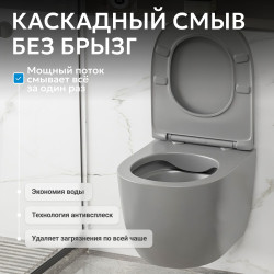 Унитаз ABBER Bequem AC1103MG подвесной серый матовый, безободковый