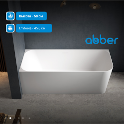 Акриловая ванна ABBER AB9331-1.6 R белая