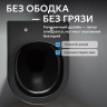Унитаз ABBER Bequem AC1103MB подвесной черный матовый, безободковый