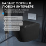 Унитаз ABBER Bequem AC1103MB подвесной черный матовый, безободковый