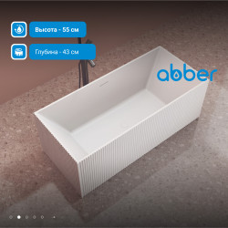 Ванна из искусственного камня ABBER Stein AS9602 белая матовая