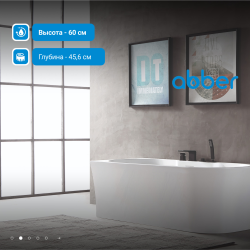 Акриловая ванна ABBER AB9335-1.7 L белая