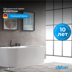 Акриловая ванна ABBER AB9335-1.7 R белая