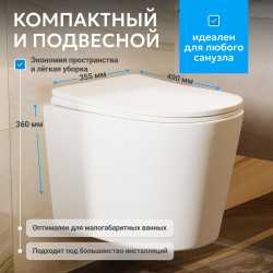 Унитаз ABBER Bequem AC1102TMW подвесной белый матовый, безободковый, смыв торнадо