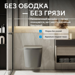 Унитаз ABBER Bequem AC1102TMG подвесной серый матовый, безободковый, смыв торнадо
