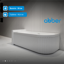 Акриловая ванна ABBER AB9412-1.7 R белая