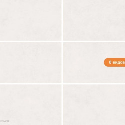 Керамогранит Geotiles Talo Perla 60x120