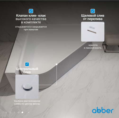 Акриловая ванна ABBER AB9446MW белая матовая