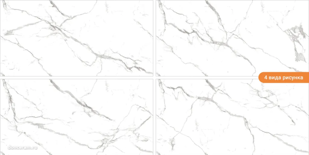 Керамогранит Gravita Statuario Urban 60x120