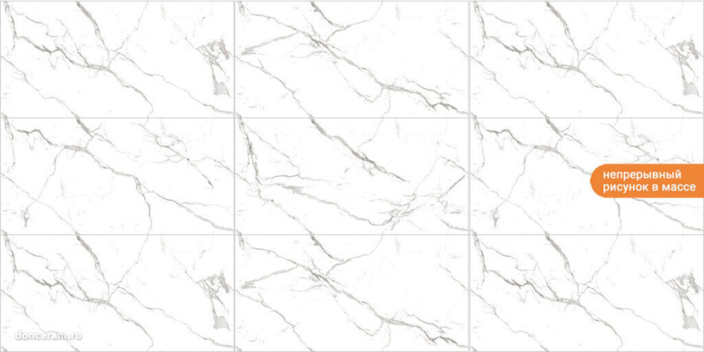 Керамогранит Gravita Statuario Urban 60x120