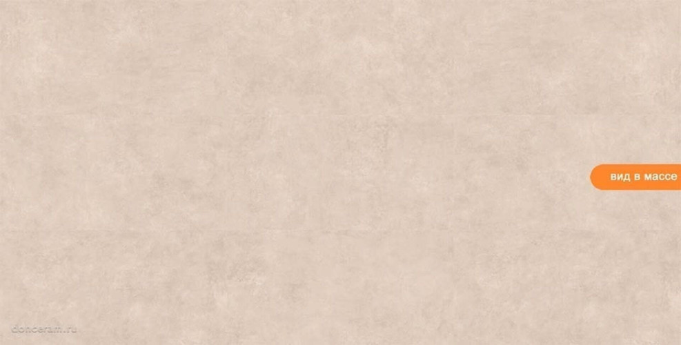 Керамогранит Geotiles Talo Taupe 60x120