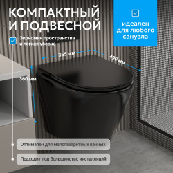 Унитаз ABBER Bequem AC1102MB подвесной черный матовый, безободковый