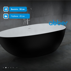 Акриловая ванна ABBER AB9211MB черная матовая