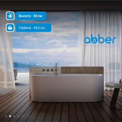 Акриловая ванна ABBER AB9494-1.7 белая