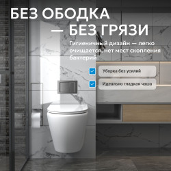 Унитаз ABBER Bequem AC1102 подвесной белый, безободковый