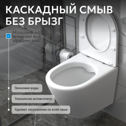 Унитаз ABBER Bequem AC1102 подвесной белый, безободковый