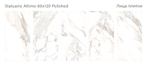 Керамогранит Staro Palacio Statuario Altimo Polished 60x120