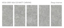 Vega Grey Matt Carving 60x120 — фото 2