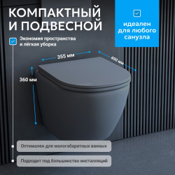 Унитаз ABBER Bequem AC1101MG подвесной серый матовый, безободковый