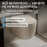 Унитаз ABBER Bequem AC1101MBE подвесной светло-бежевый матовый, безободковый