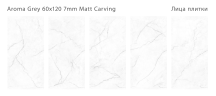 Керамогранит Staro Rizzi Aroma Grey Matt Carving 60x120