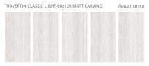 Travertin Classic Light Matt Carving 60x120 — фото 2