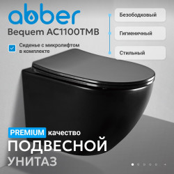 Унитаз ABBER Bequem AC1100TMB подвесной черный матовый, безободковый, смыв торнадо