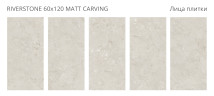 Riverstone Matt Carving 60x120 — фото 2
