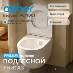 Унитаз ABBER Bequem AC1100T подвесной белый, безободковый, смыв торнадо