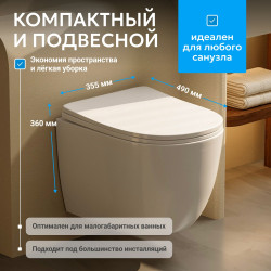 Унитаз ABBER Bequem AC1100T подвесной белый, безободковый, смыв торнадо