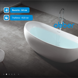 Акриловая ванна ABBER AB9236 белая