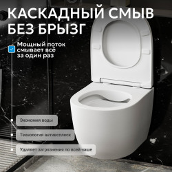 Унитаз ABBER Bequem AC1100MW подвесной белый матовый, безободковый