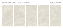 Magic Gold Sugar Matt 60x120 — фото 2