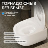 Унитаз-биде ABBER Bequem AC1104TNS подвесной белый, безободковый, смыв торнадо