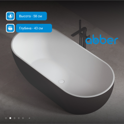 Акриловая ванна ABBER AB9241MB черная матовая