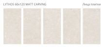 Lythos Matt Carving 60x120 — фото 2