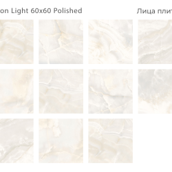Керамогранит Staro Oasis Afyon Light Polished 60х60