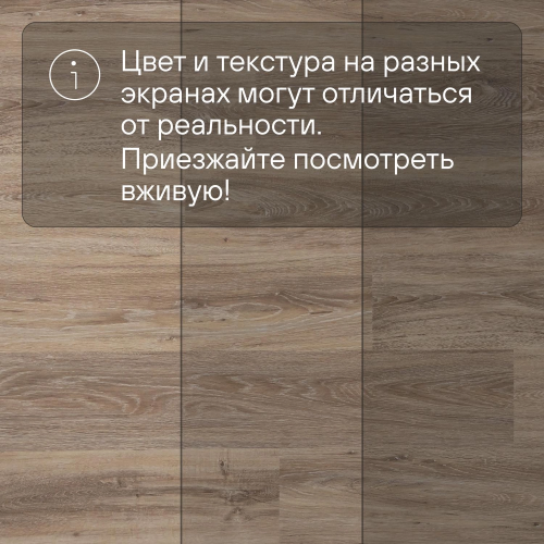 Кварц-виниловый ламинат SPC Alta Step Perfecto Дуб европейский SPC8814