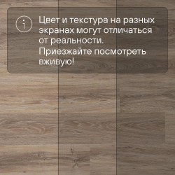 Кварц-виниловый ламинат SPC Alta Step Perfecto Дуб европейский SPC8814