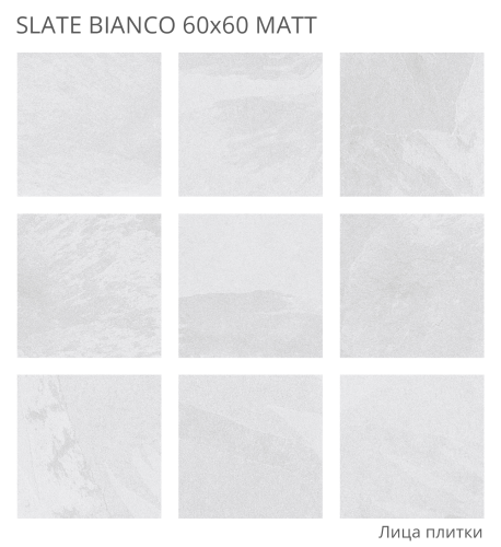 Керамогранит Staro Slate Bianco Matt 60x60
