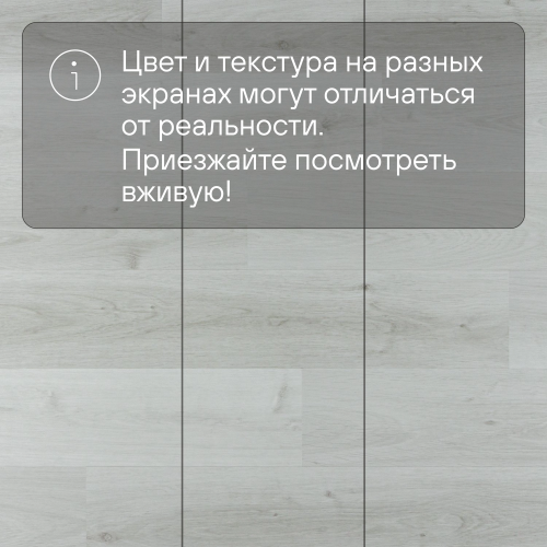 Кварц-виниловый ламинат SPC Alta Step Perfecto Дуб дальневосточный SPC8813
