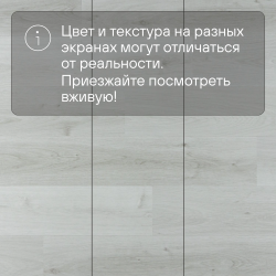 Кварц-виниловый ламинат SPC Alta Step Perfecto Дуб дальневосточный SPC8813