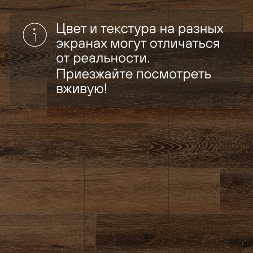 Кварц-виниловый ламинат SPC Alta Step Perfecto Дуб азиатский SPC8812