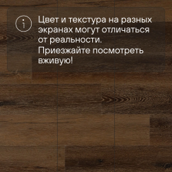 Кварц-виниловый ламинат SPC Alta Step Perfecto Дуб азиатский SPC8812