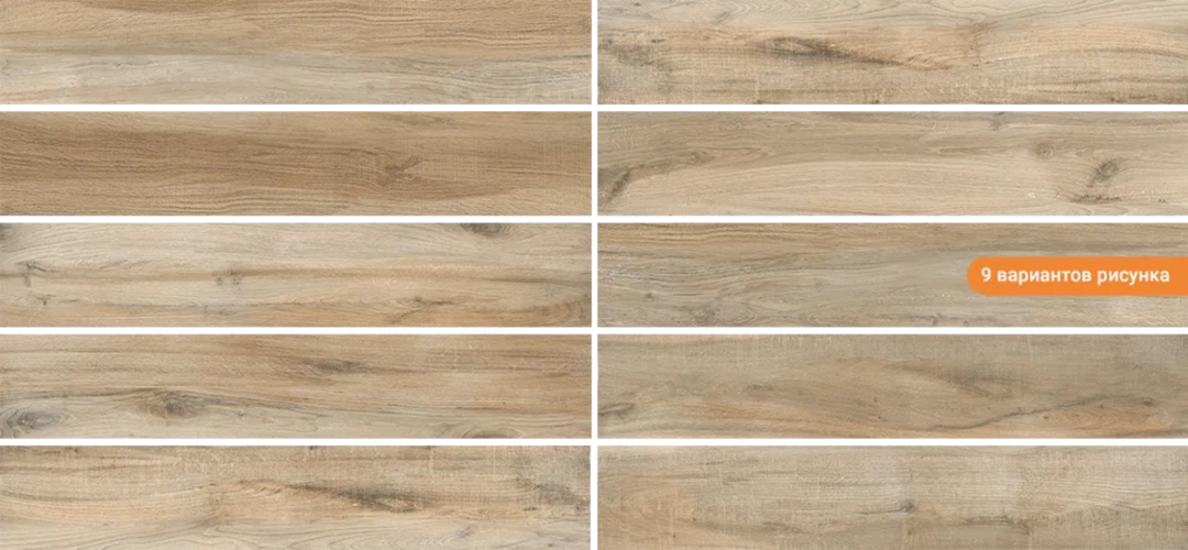 Керамогранит Gravita Aston Pine 20x120