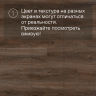 Кварц-виниловый ламинат SPC Alta Step Perfecto Дуб коричневый SPC8807