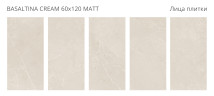 Керамогранит Staro Silk Basaltina Cream Matt 60x120