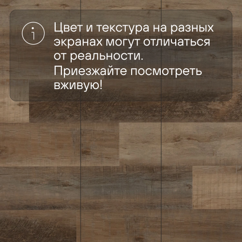Кварц-виниловый ламинат SPC Alta Step Perfecto Дуб античный SPC8806