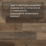 Кварц-виниловый ламинат SPC Alta Step Perfecto Дуб античный SPC8806