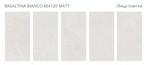 Керамогранит Staro Silk Basaltina Bianco Matt 60x120